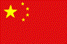 chinaflg.gif (368 bytes)